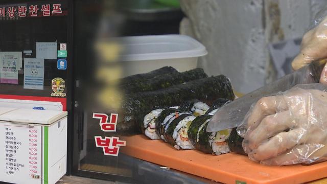 This photo shows gimbap an on the go food made with dried seaweed also known as gim Yonhap