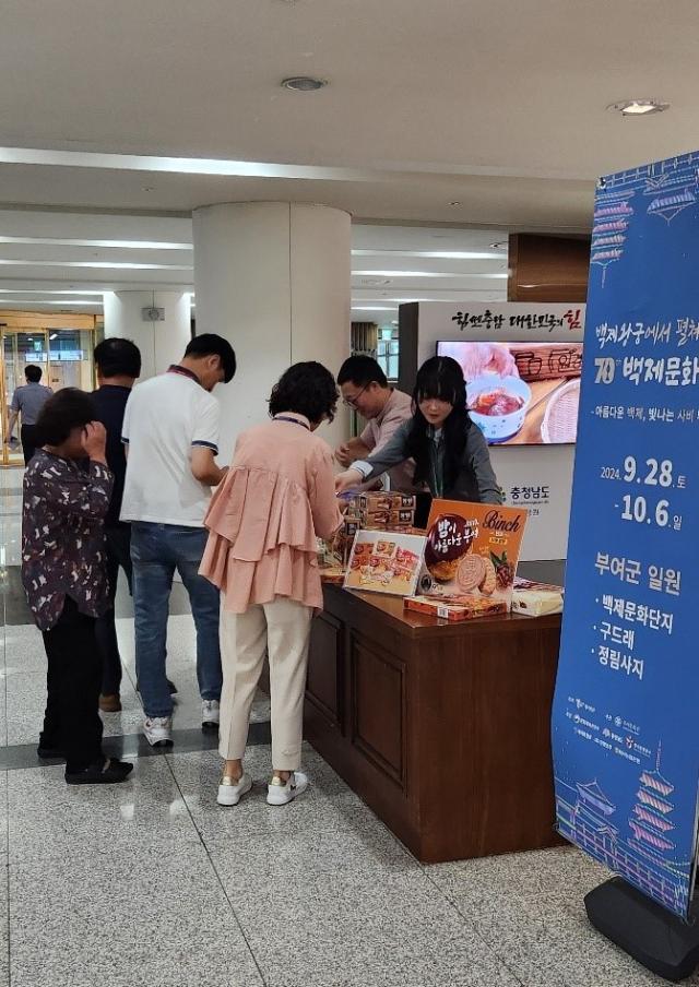 충남도청 홍보 행사사진부여군