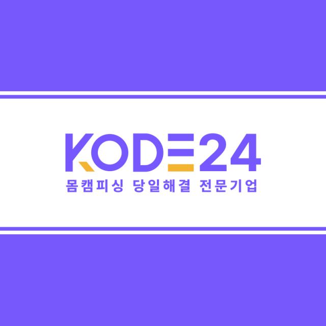 사진코드24