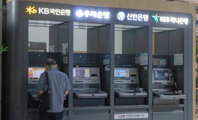 서울 시내에 설치돼 있는 주요 은행 현금자동입출금기ATM 사진아주경제DB