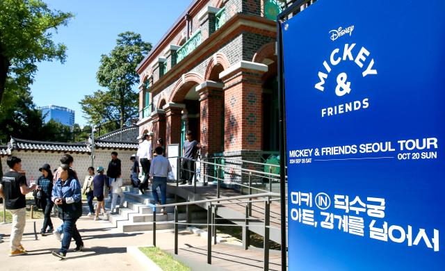 The MickeyFriends Seoul Tour exhibition takes place at Deoksugung Palace in Jung-gu Seoul on Oct 4 2024 AJP Kim Dong-woo