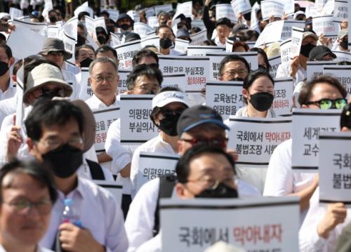 의대교수들이 지난 3일 오후 서울 용산구 대통령실 인근에서 열린 한국의학교육평가원 무력화 저지 결의대회에서 손팻말을 들고 있다 사진연합뉴스