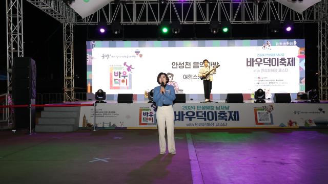 김보라 시장이 바우덕이 축제의 별도무대인 안성천 무대에서 시민들에게 인사를 전하고 있다 사진안성시