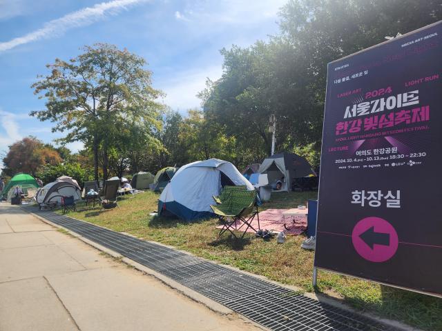 낮부터 공원 메운 텐트들 사진연합뉴스