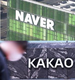 네카오 올해 불법 금융정보 게시물 급증…작년보다 1.8배↑