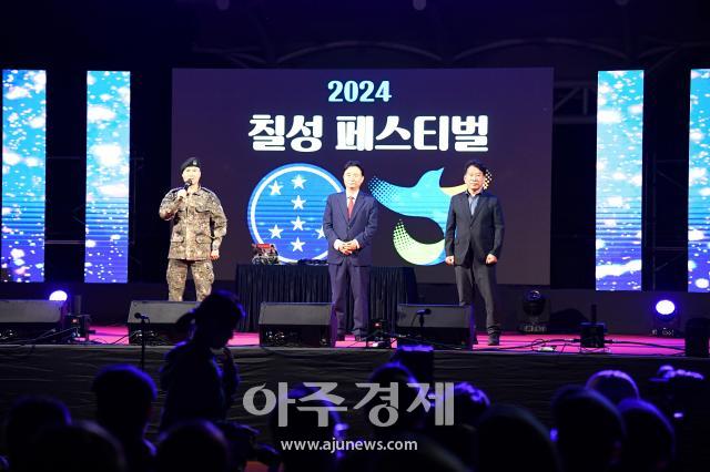 2024 칠성부대 페스티벌사진화천군