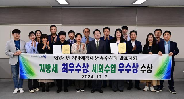 대구 동구청은 대구시 주관 ‘2024년 지방재정대상 우수사례 발표대회’에서 최우수상을 수상했다
 사진대구동구