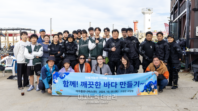 5일 강원도 고성군 토성면 교암항에 위치한 교암다이브리조트 베짱이다이브에서 강은혜 아우름유니버스주 대표앞줄 왼쪽에서 다섯 번째가 참가자들과 함께 기념촬영 하고 있다 사진박명섭 기자