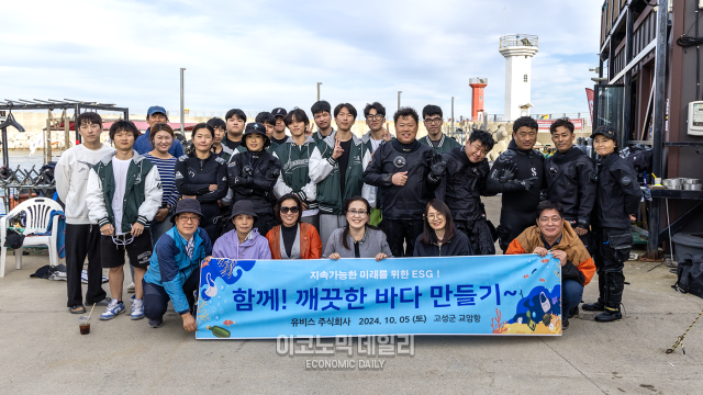 5일 강원도 고성군 토성면 교암항에 위치한 교암다이브리조트 베짱이다이브에서 황주원 유비스주 대표앞줄 왼쪽에서 네 번째가 참가자들과 함께 기념촬영 하고 있다 사진박명섭 기자