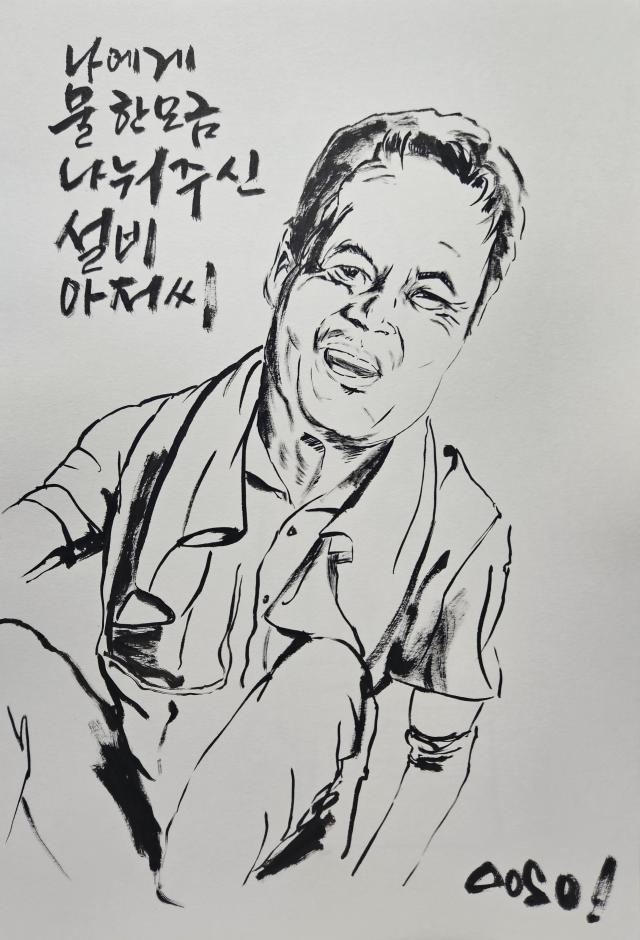 그림 설명일은 결과보다는 과정이 중요하다 안전을 지키면서 작업하는 것도 이 과정이 중요하기 때문이다 일 하다가 쉬는 것도 작업 과정의 하나다 물 한 모금 마시고 긴 숨을 들이켜 보는 것 그리고 동료들과 사소한 이야기를 주고 받는 것이 나를 다시 일으키는 힘이 된다