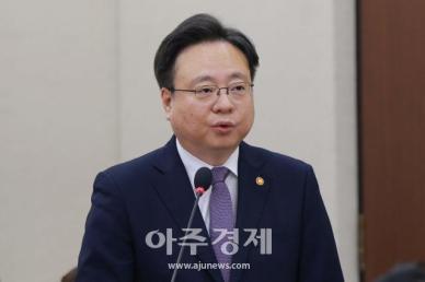 [포토] 업무보고 하는 조규홍 장관