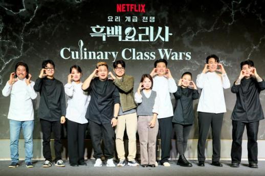 PHOTOS: Culinary Class Wars contenders meet press ahead of finale