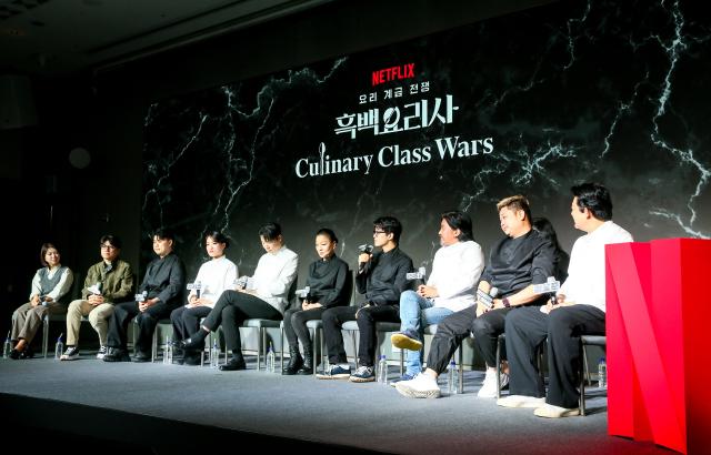 The Culinary Class Wars press conference takes place in Mapo-gu Seoul on Oct 7 2024 AJP Kim Dong-woo