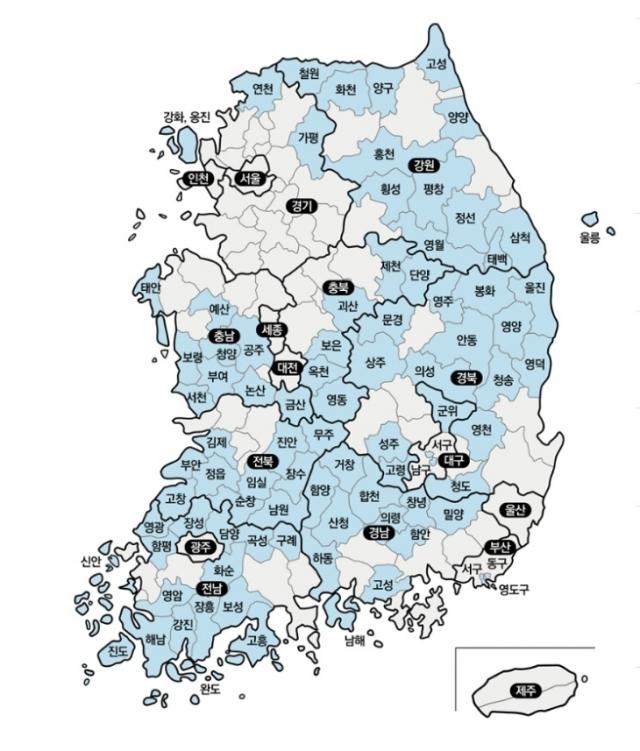 전국 인구감소 지역 사진행정안전부