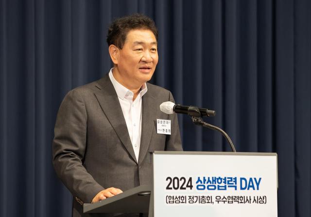 지난 3월 수원 라마다 호텔에서 삼성전자가 협성회 회원들과 함께 개최한 2024년 상생협력데이에서 인사말을 하고 있는 한종희 삼성전자 대표이사 부회장 사진삼성전자