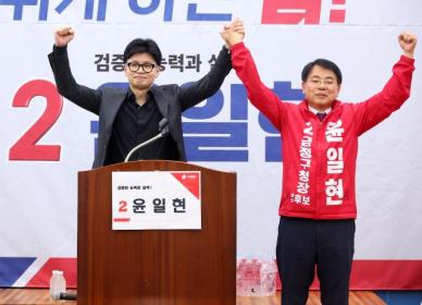 한동훈 野, 10·16 재보선을 선동 오염시켜…답은 당연히 우리