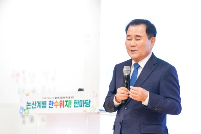 김지철 충남교육감이 제578돌 한글날 기념 행사에서 인사말을 전하고 있다사진충남교육청