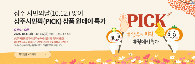 사진상주시