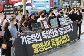Mercedes-Benz faces lawsuit in Korea over electric vehicle fire