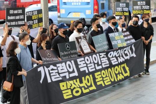 Mercedes-Benz faces lawsuit in Korea over electric vehicle fire