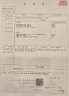 민중 지키던 지팡이가 이웃 여성 해치는 쇠파이프로