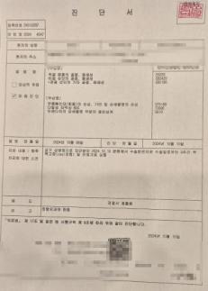 민중 지키던 지팡이가 이웃 여성 해치는 쇠파이프로