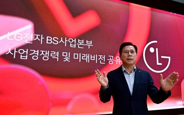 LG Electronics executive Vice President Chang Ik-hwan head of the Business Solution Division presenting a speech at the LG digital park in Pyeongtaek Thursday Courtesy of LG Electronics