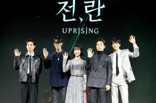 PHOTOS: Netflix to release Korean historical drama Uprising