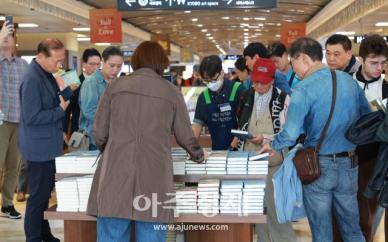 [포토] 한강 작가의 노벨 문학상 소식에 시민들 관심 집중