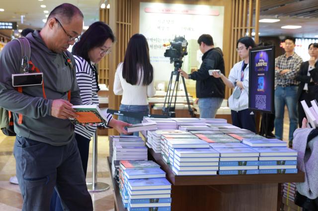 11일 오후 서울 종로구 교보문고 광화문점에서 시민들이 노벨 문학상을 수상한 소설가 한강의 책을 고르고 있다 20241011사진유대길 기자 dbeorlf123ajunewscom