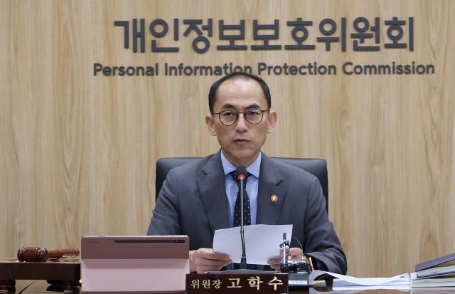 개보위 전체회의 주재하는 고학수 위원장
고학수 개인정보위원회 위원장이 11일 서울 종로구 정부서울청사에서 제15회 위원회 전체회의를 주재하고 있다사진연합뉴스