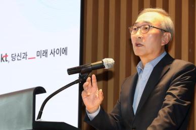 KT, 대규모 인력 재배치 추진...희망퇴직·자회사 설립 병행