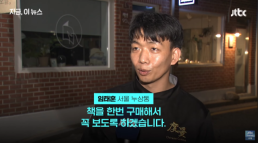 형이 왜 거기서 나와?…철가방 요리사, 노벨상 시민 인터뷰에 깜짝 등장