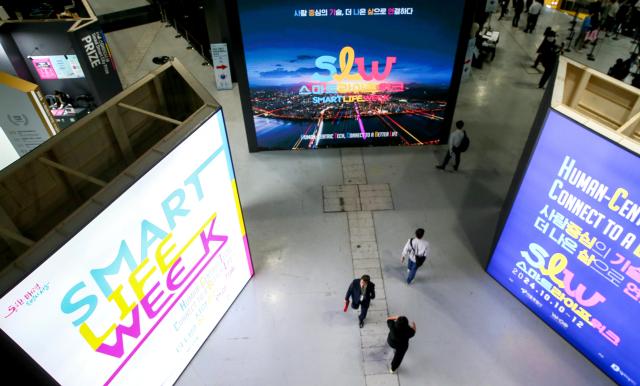 The Seoul Smart Life Week takes place at COEX in Seoul on Oct 11 2024 AJP Kim Dong-woo