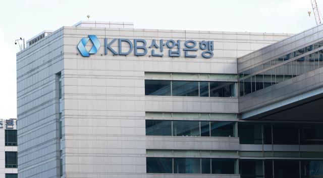 서울 영등포구에 위치한 KDB 산업은행 전경사진유대길 기자 dbeorlf123ajunewscom