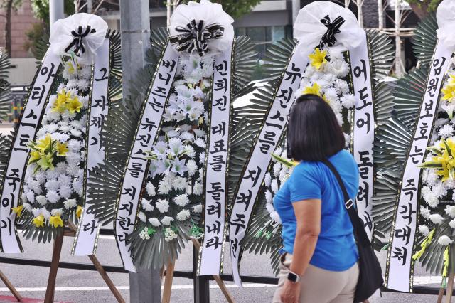 뉴진스 하이브에 민희진 전 대표 복귀 요구
그룹 뉴진스 멤버들이 하이브에 민희진 전 어도어 대표 복귀를 요구하며 제시한 시한인 지난 9월 25일 서울 용산구 하이브 사옥 앞에 뉴진스 팬들이 보낸 근조화환이 놓여있다사진연합뉴스