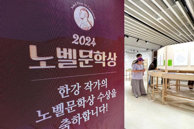 Visitors browse books at Kyobo Bookstore in Seoul on Oct 12 2024 AJP Kim Dong-woo