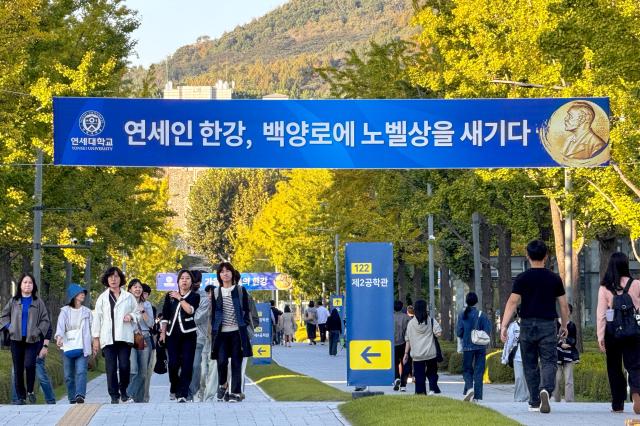 A congratulatory banner for Han Kangs Nobel Prize in Literature win is displayed at Yonsei University in Seoul on Oct 12 2024 AJP Kim Dong-woo