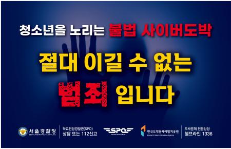 사진경기 광주도시관리공사