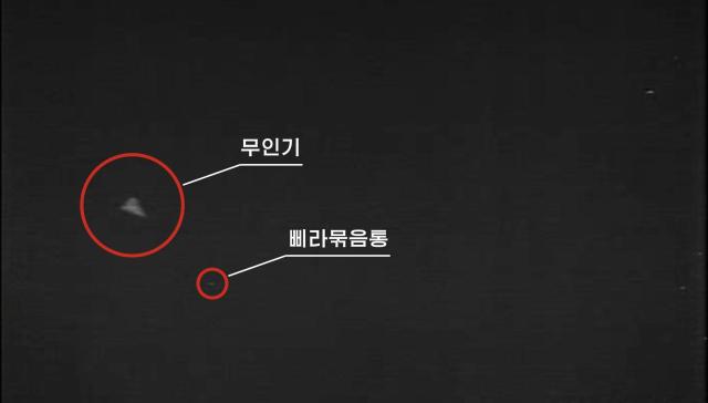 This image, released by North Korea's official Korean Central News Agency on Oct. 11, 2024, shows a purported drone (in large circle) and a pack of leaflets (in small circle) that Pyongyang claims were sent by South Korea. Yonhap