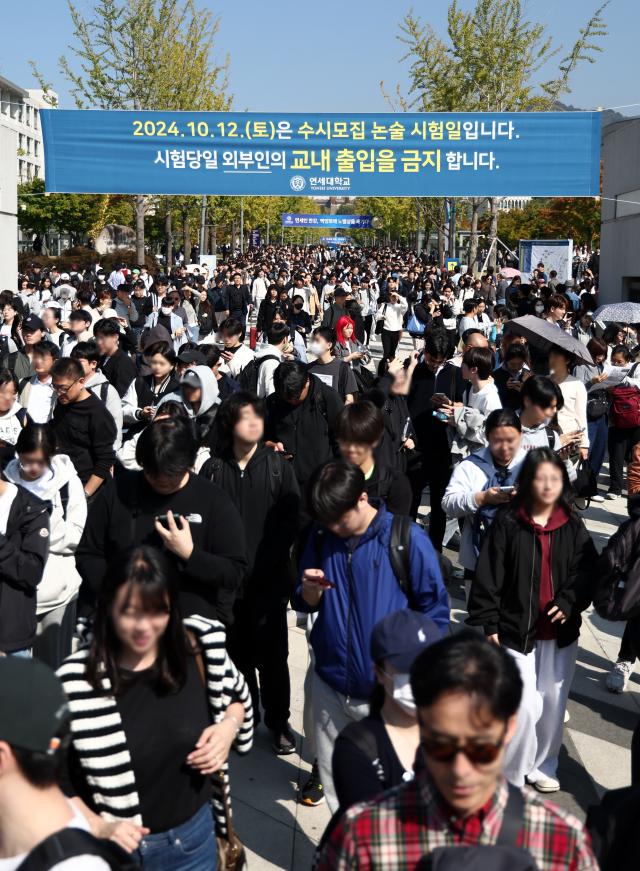 수험생들이 지난 12일 연세대학교 2025학년도 수시모집 논술시험을 마친 후 고사장을 나서고 있다 사진연합뉴스