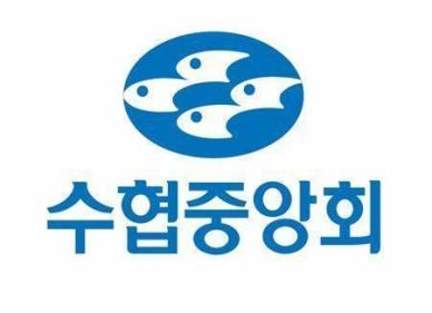 수협중앙회, 일부 부실우려 조합에 무상지원금 10년간 236억 지급