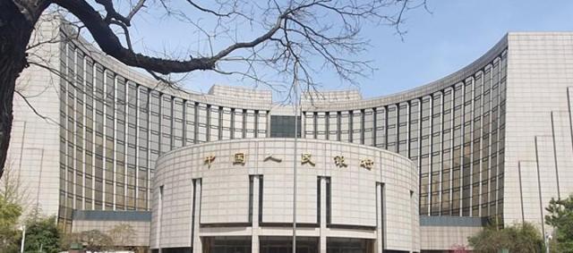 The headquarters of the Peoples Bank of China in Beijing is seen in the photo Yonhap