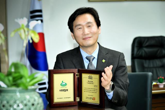 조현일 경산시장이 제17회 대한민국 자치대상 혁신대상 수상하고 기념촬영 하고 있다사진경산시