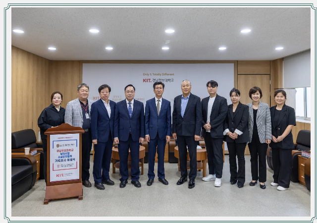 협약식에는 뷰티산업소상공인협회 팽동환 회장과 경남정보대학교 김태상 총장 뷰티헬스과와 K뷰티학과 교수 등 양 기관의 관계자들이 참석했다사진경남정보대