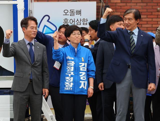 조국 조국혁신당 대표가 14일 부산 금정구 도시철도 장전역 장전역 앞에서 더불어민주당 김경지 금정구청장 후보 지지 유세를 하고 있다 사진연합뉴스