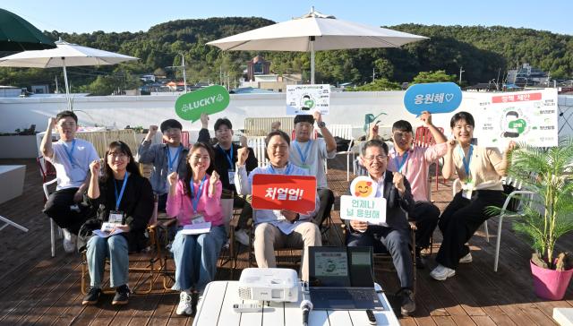 대구 군위군은 지난 11일 우보면 청년문화공유금고에서 제2기 군위청년정책참여단 성과공유회를 개최했다 사진대구군위군