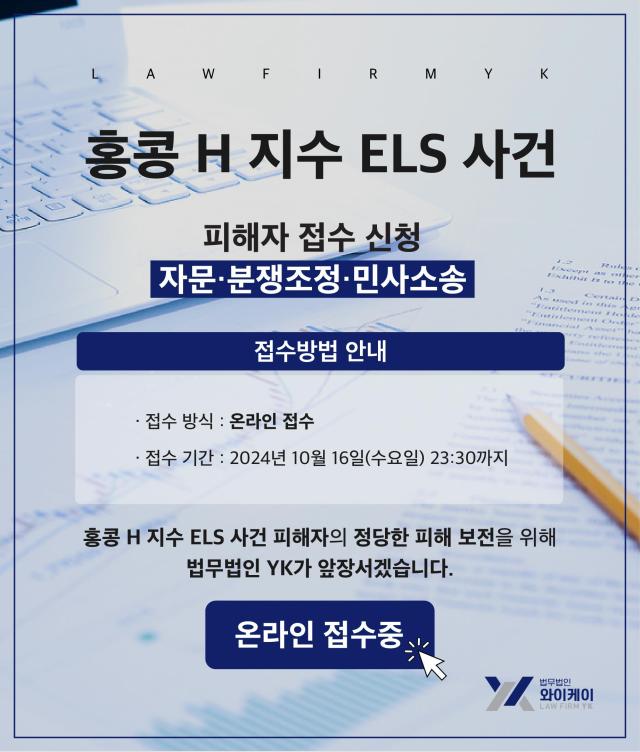 사진법무법인 YK