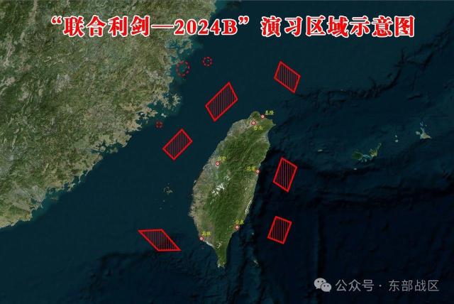 중국군 동부전구가 14일 발표한 훈련 배치도