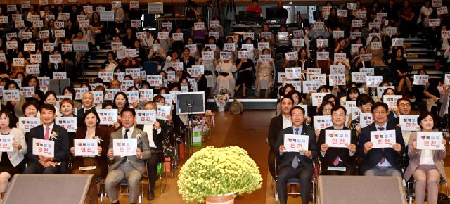 유정복 인천광역시장이 14일 인천광역시교육청 평생학습관에서 열린 2024 인천광역시 보육인대회에서 내빈 및 보육인들과 기념촬영을 하고 있다 사진인천시